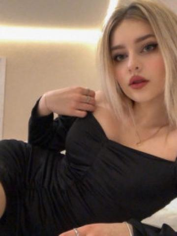Амина